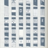 Buecher-076
